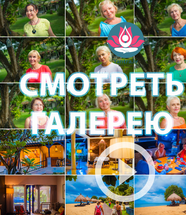 Путешествие Yantra на Бали 2026