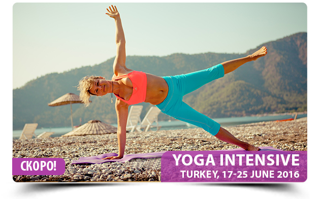 Yoga Intensive_Yantra.lv