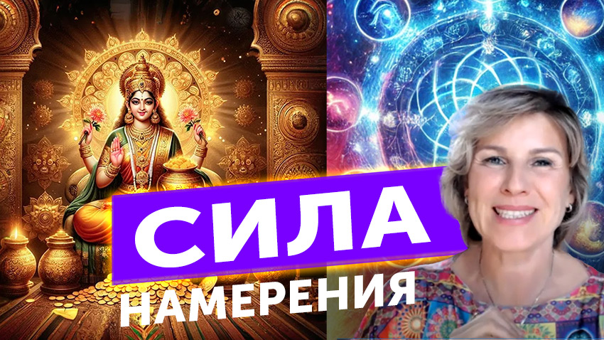 s_Sila_namerenia__2025.jpg
